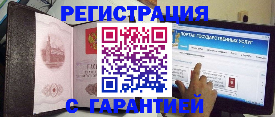 найти адрес прописки в Пскове