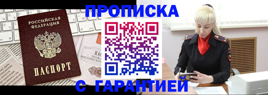 форма 3 в Пскове